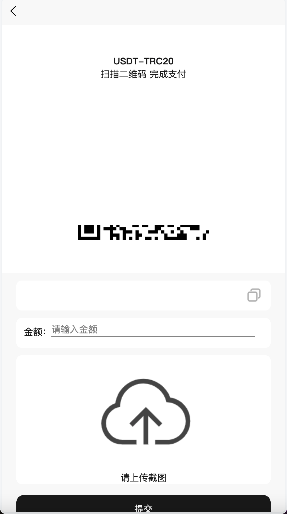 【优选源码】海外任务刷单抢单商城源码/叠加分组+完美控杀+代理分销/前端uniapp后端PHP