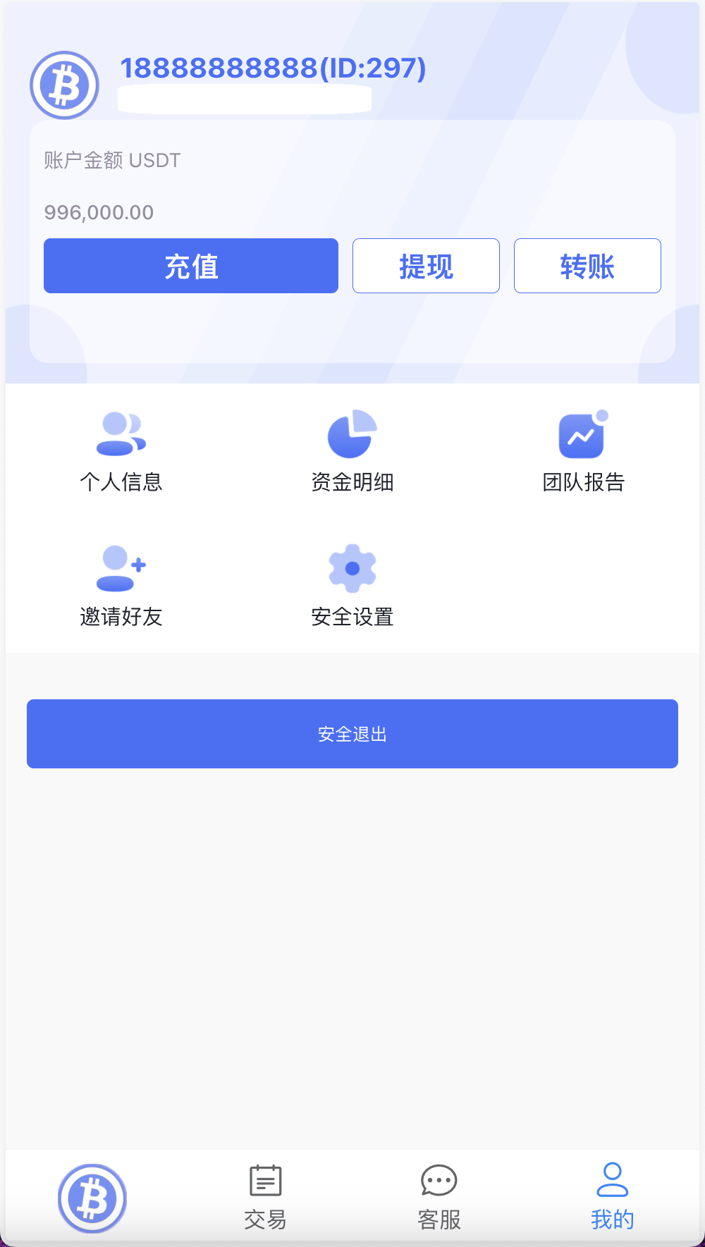 【优选源码】99bitbet双语言USDT竞猜下注源码/海外PC28虚拟货币竞猜玩法/根据虚拟货币行情走势自动开奖结算/带预设开奖结果