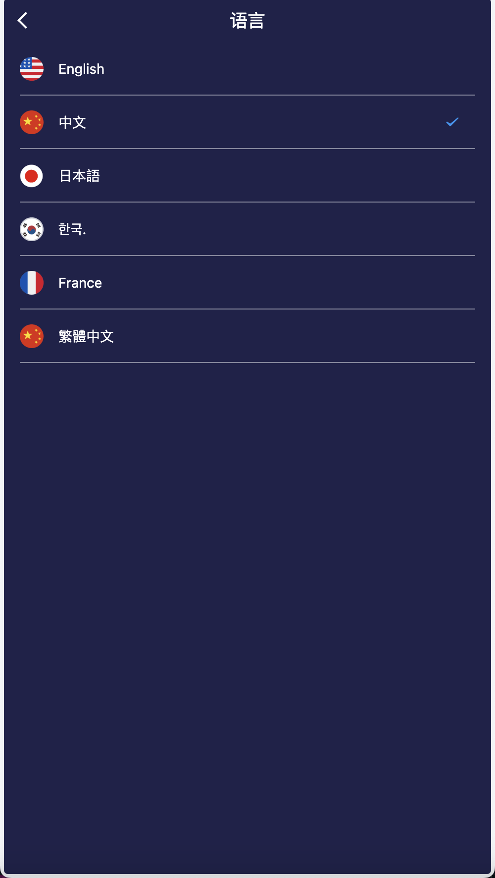 【优选源码】APEX多语言外汇微盘微交易所源码/单控点控+代理分销+K线完好/前端html后端PHP