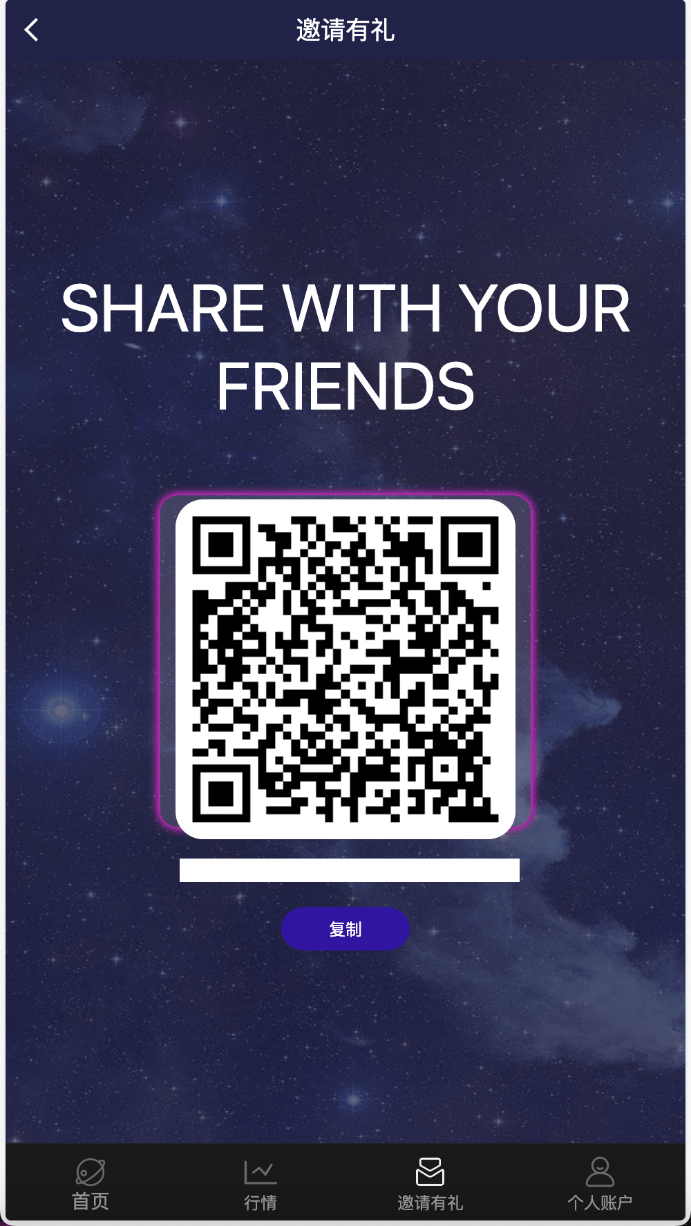 【优选源码】APEX多语言外汇微盘微交易所源码/单控点控+代理分销+K线完好/前端html后端PHP