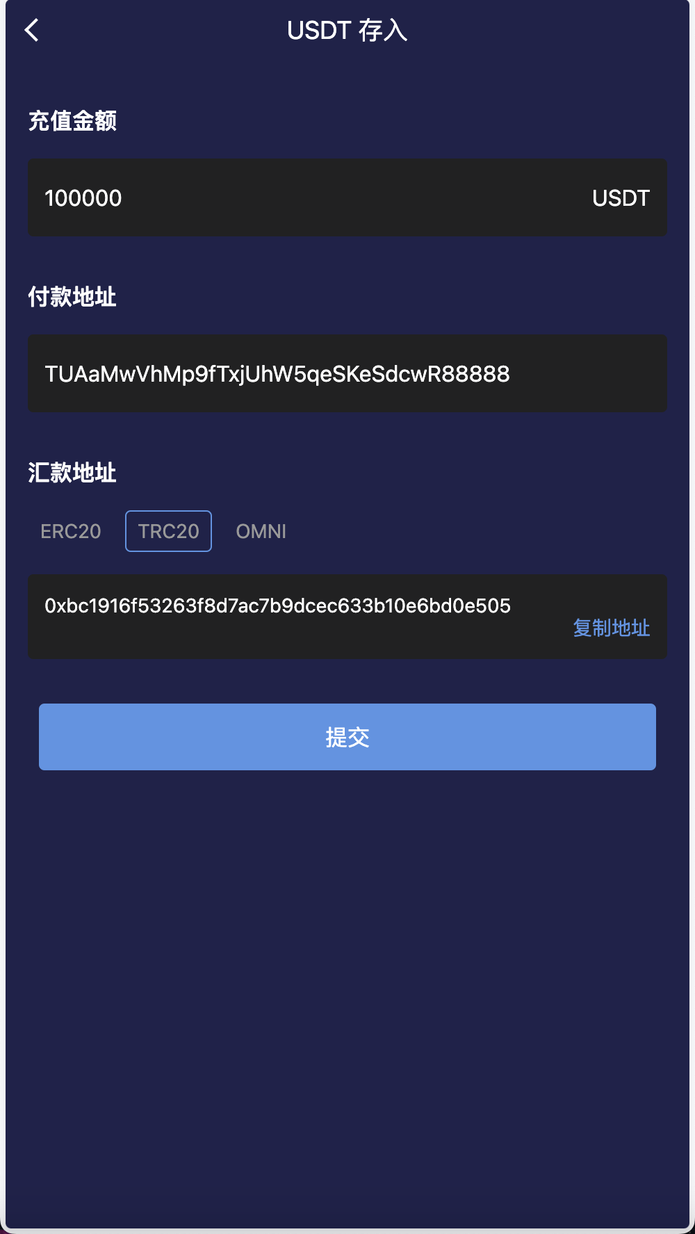 【优选源码】APEX多语言外汇微盘微交易所源码/单控点控+代理分销+K线完好/前端html后端PHP