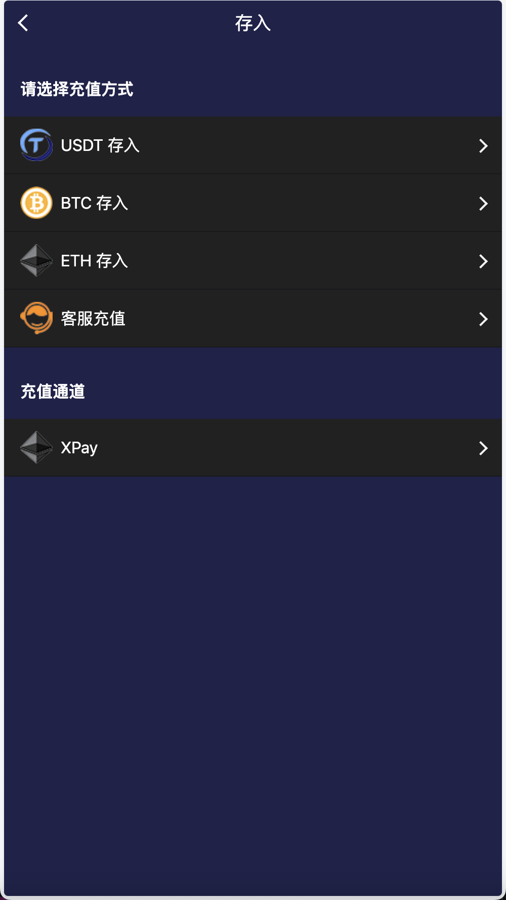 【优选源码】APEX多语言外汇微盘微交易所源码/单控点控+代理分销+K线完好/前端html后端PHP