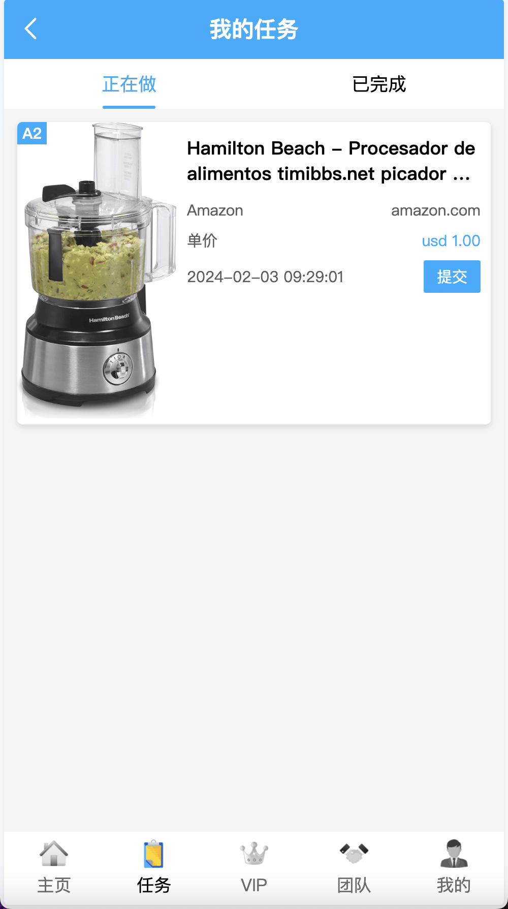 【优选源码】AT Group多语言海外任务刷单商城源码/刷单投资理财源码/前端vue编译后+后端PHP