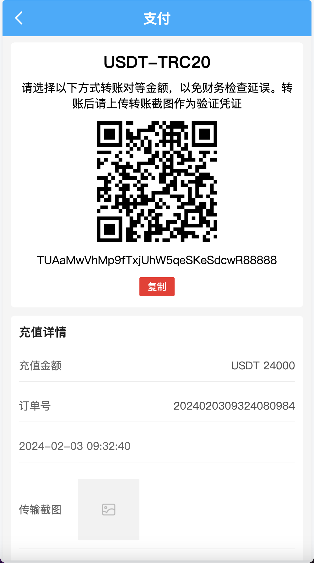 【优选源码】AT Group多语言海外任务刷单商城源码/刷单投资理财源码/前端vue编译后+后端PHP