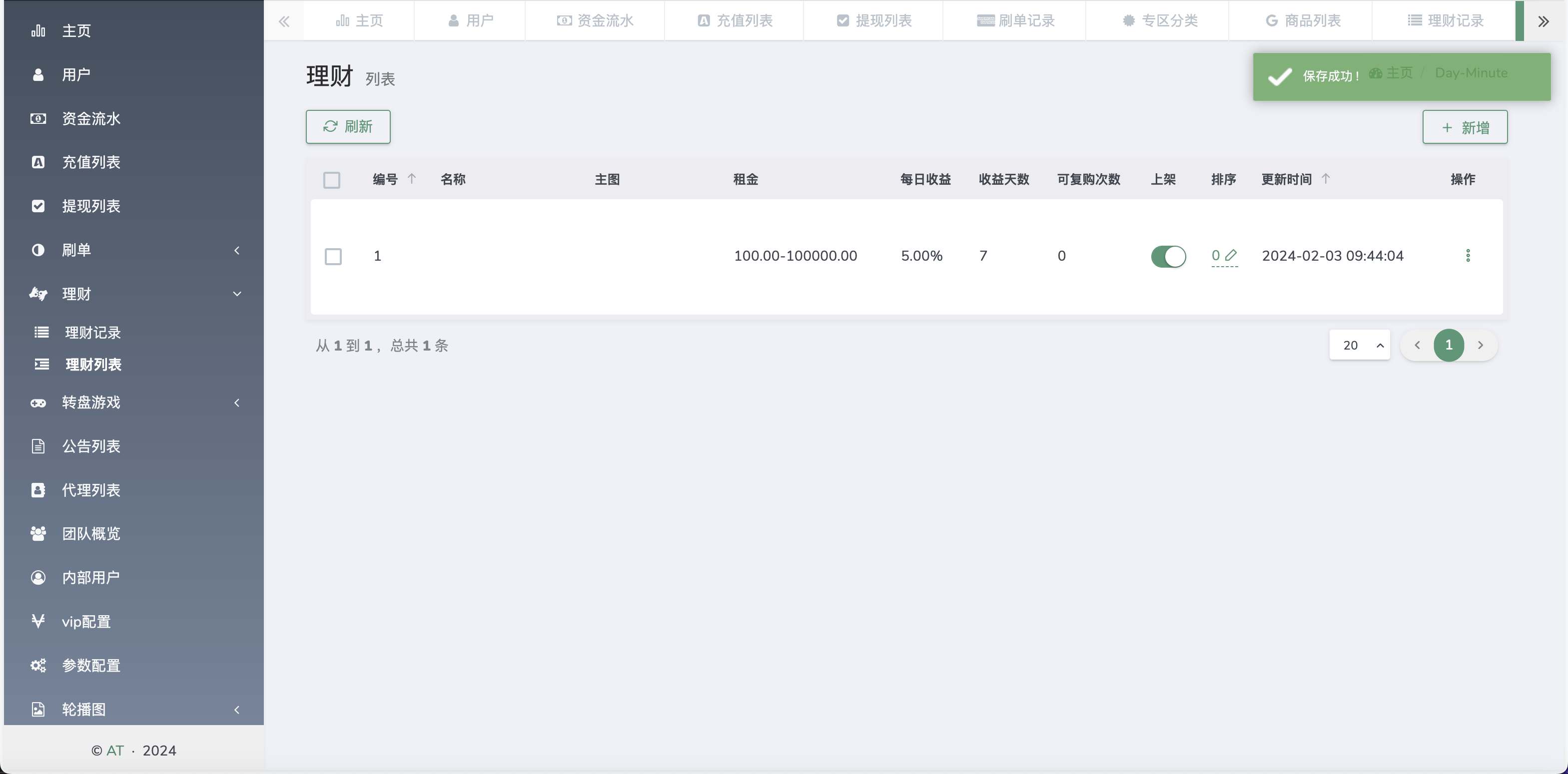 【优选源码】AT Group多语言海外任务刷单商城源码/刷单投资理财源码/前端vue编译后+后端PHP