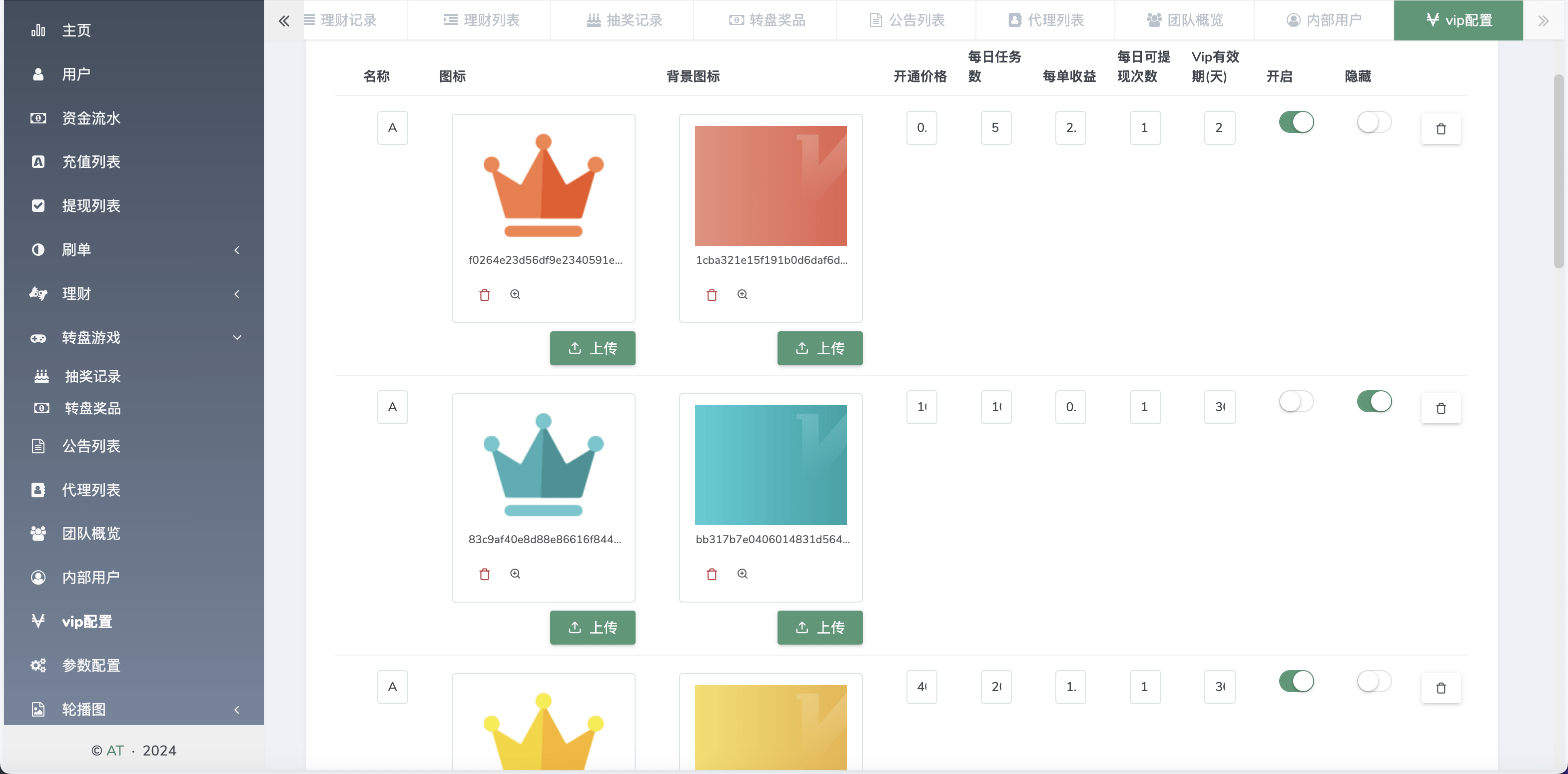 【优选源码】AT Group多语言海外任务刷单商城源码/刷单投资理财源码/前端vue编译后+后端PHP