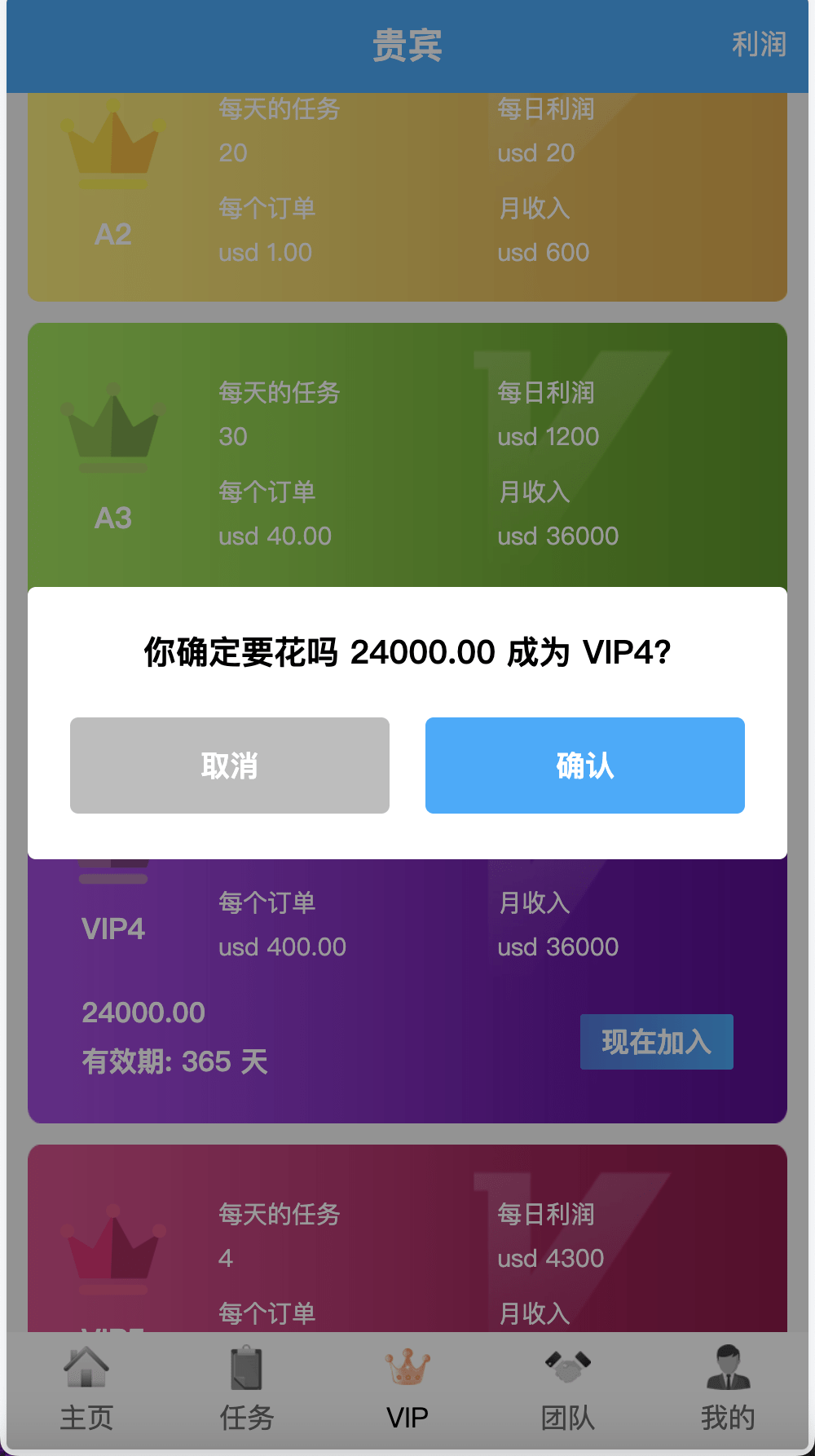 【优选源码】AT Group多语言海外任务刷单商城源码/刷单投资理财源码/前端vue编译后+后端PHP