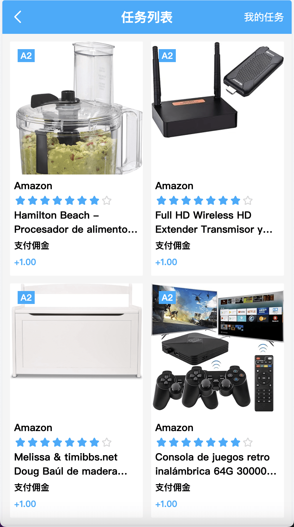 【优选源码】AT Group多语言海外任务刷单商城源码/刷单投资理财源码/前端vue编译后+后端PHP