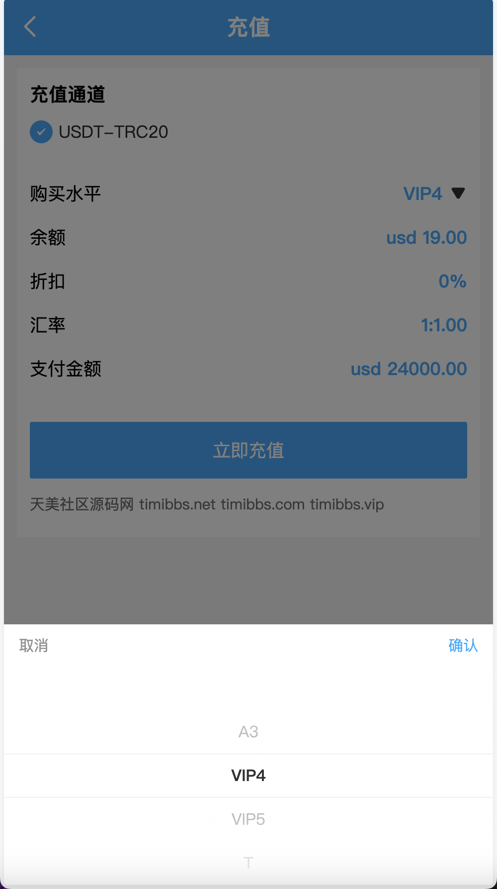 【优选源码】AT Group多语言海外任务刷单商城源码/刷单投资理财源码/前端vue编译后+后端PHP