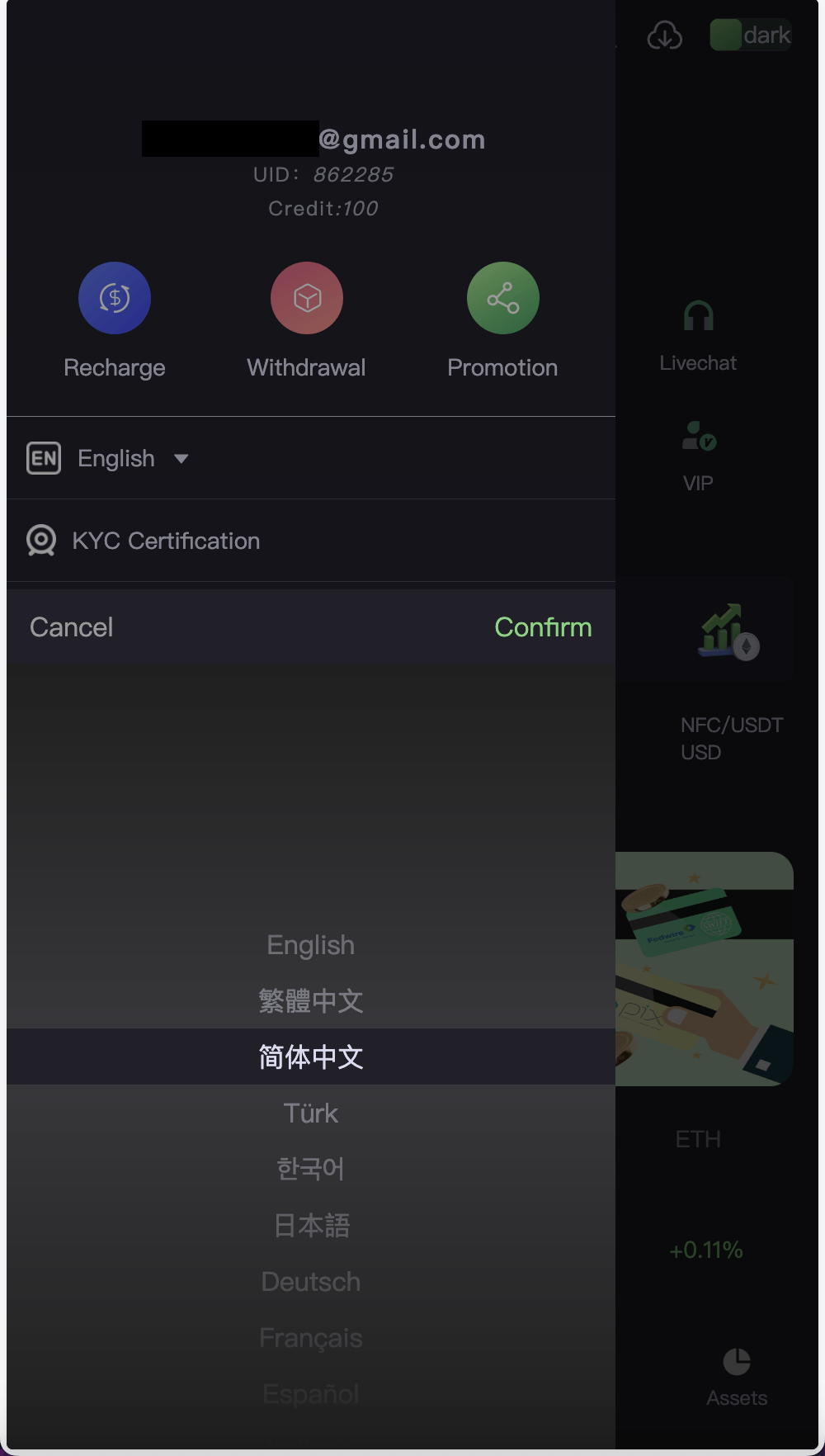 【优选源码】Bitgo多语言交易所/15国语言交易所/合约交易+期权交易+币币交易+申购+矿机+风控/前端wap编译后/带搭建教程