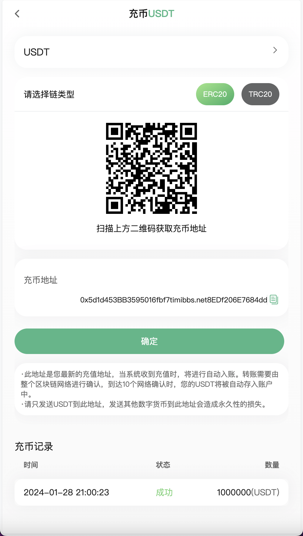 【优选源码】Bitgo多语言交易所/15国语言交易所/合约交易+期权交易+币币交易+申购+矿机+风控/前端wap编译后/带搭建教程