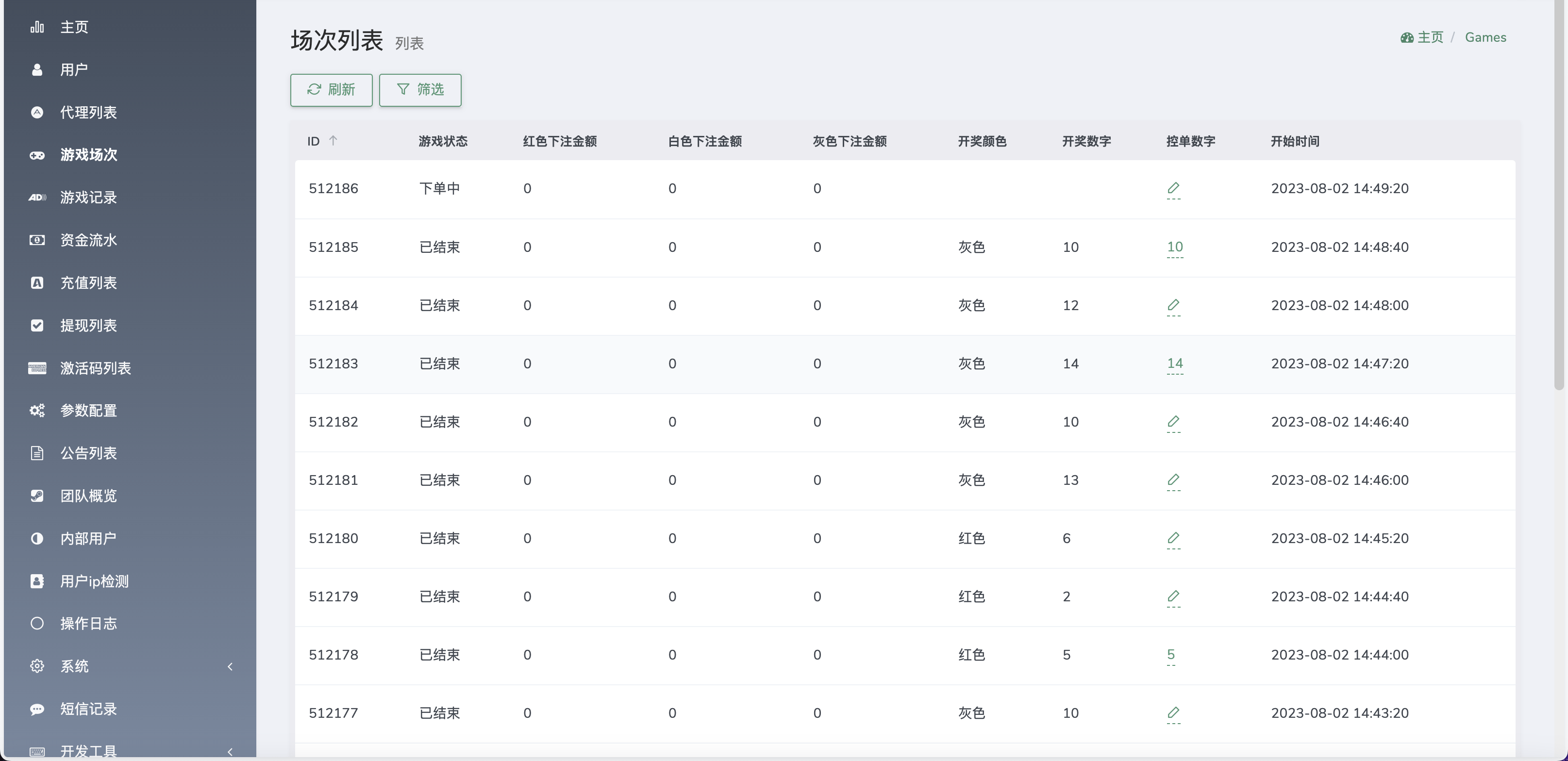 【优选源码】double双钻海外竞猜游戏源码/黑白红颜色竞猜下注源码/带自动下单机器人/前端vue编译后+后端PHP