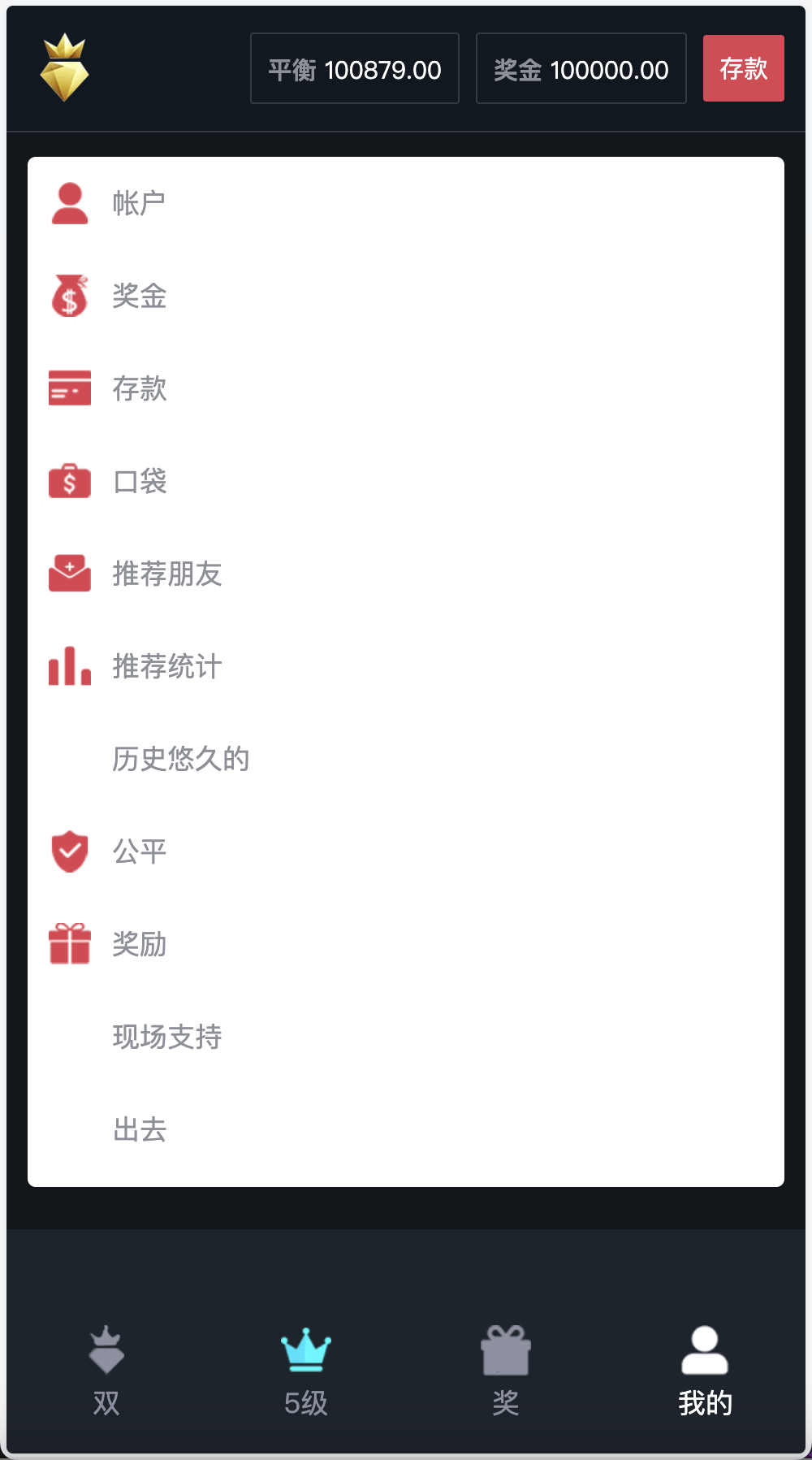 【优选源码】double双钻海外竞猜游戏源码/黑白红颜色竞猜下注源码/带自动下单机器人/前端vue编译后+后端PHP