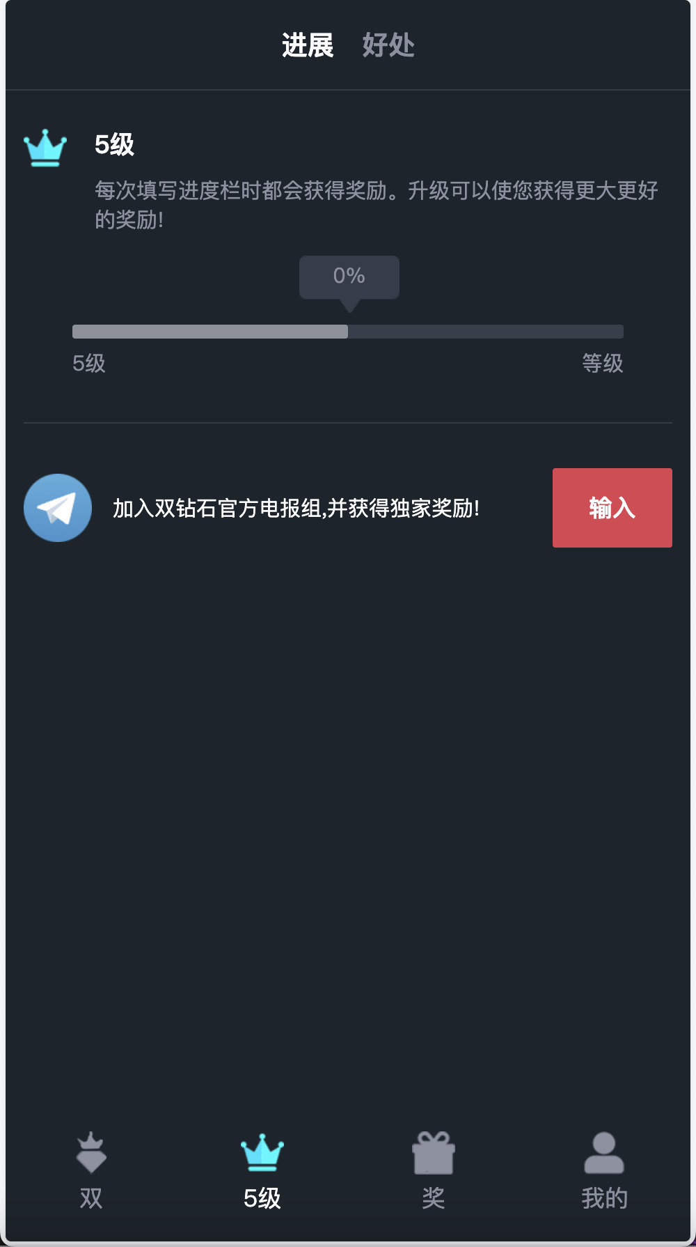 【优选源码】double双钻海外竞猜游戏源码/黑白红颜色竞猜下注源码/带自动下单机器人/前端vue编译后+后端PHP