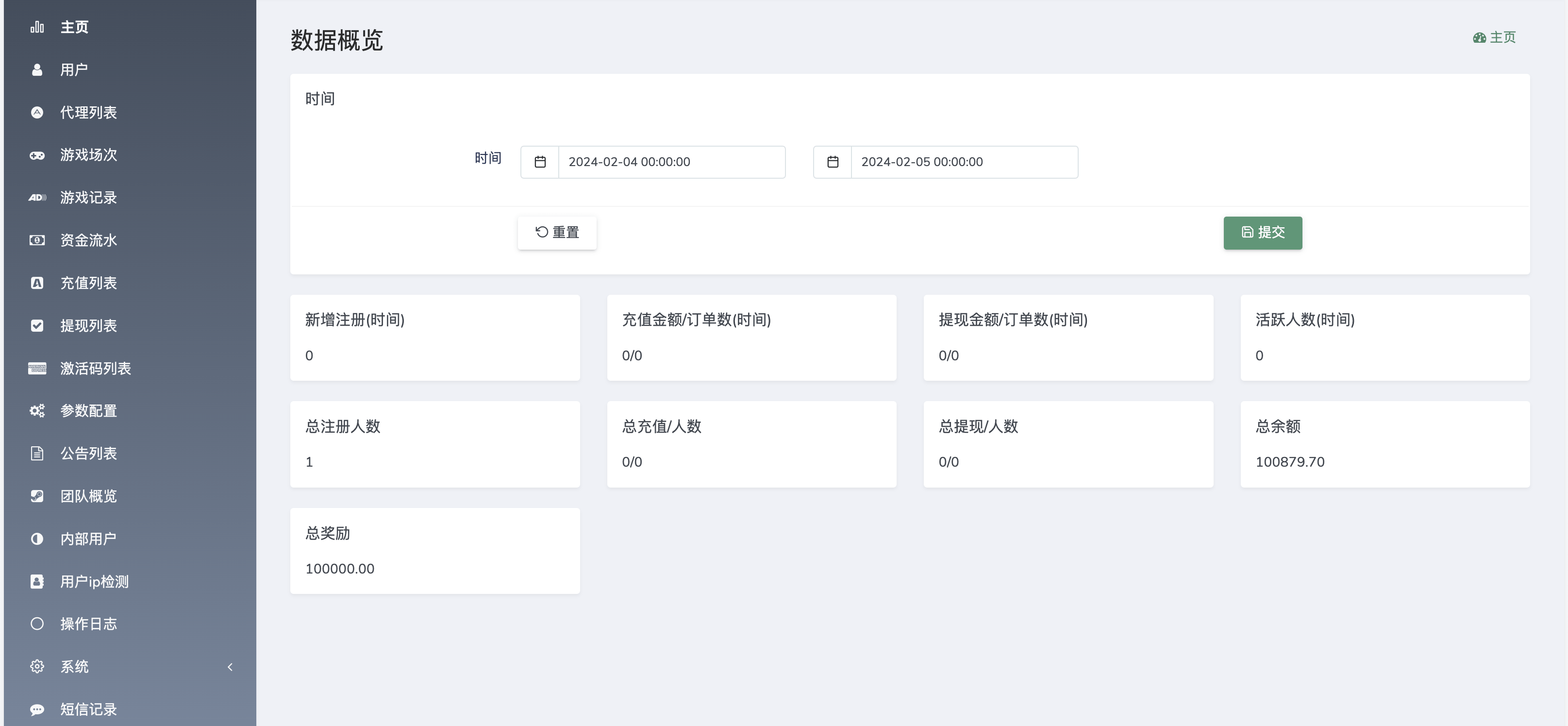 【优选源码】double双钻海外竞猜游戏源码/黑白红颜色竞猜下注源码/带自动下单机器人/前端vue编译后+后端PHP