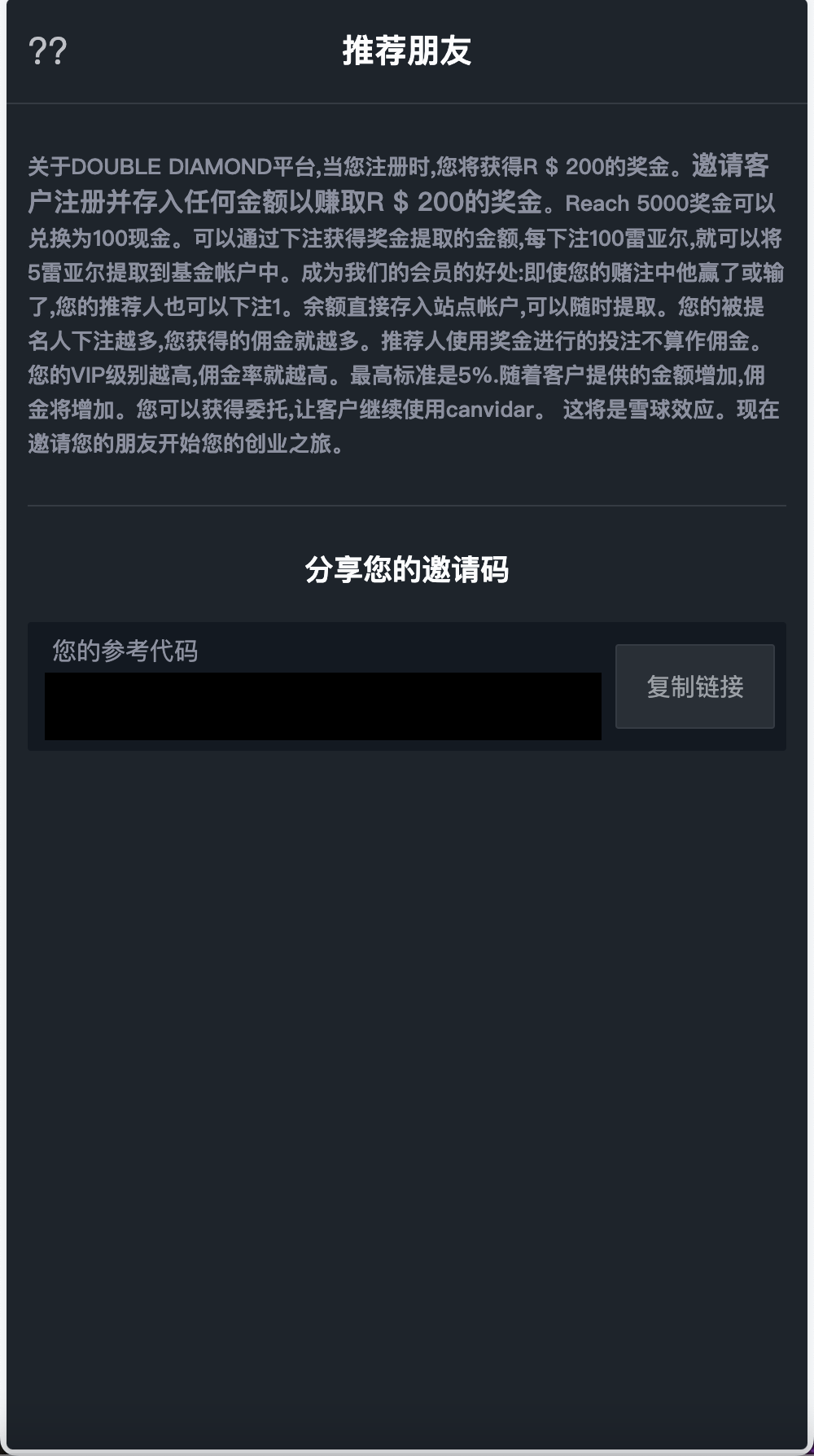 【优选源码】double双钻海外竞猜游戏源码/黑白红颜色竞猜下注源码/带自动下单机器人/前端vue编译后+后端PHP