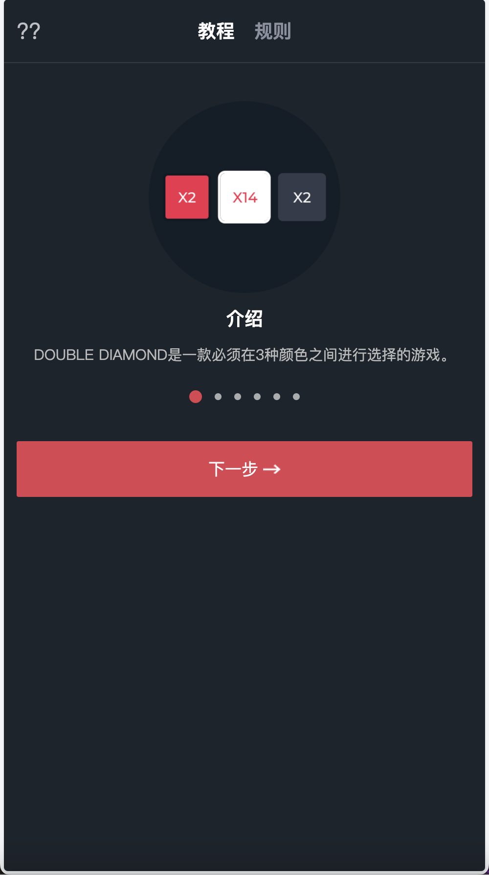 【优选源码】double双钻海外竞猜游戏源码/黑白红颜色竞猜下注源码/带自动下单机器人/前端vue编译后+后端PHP