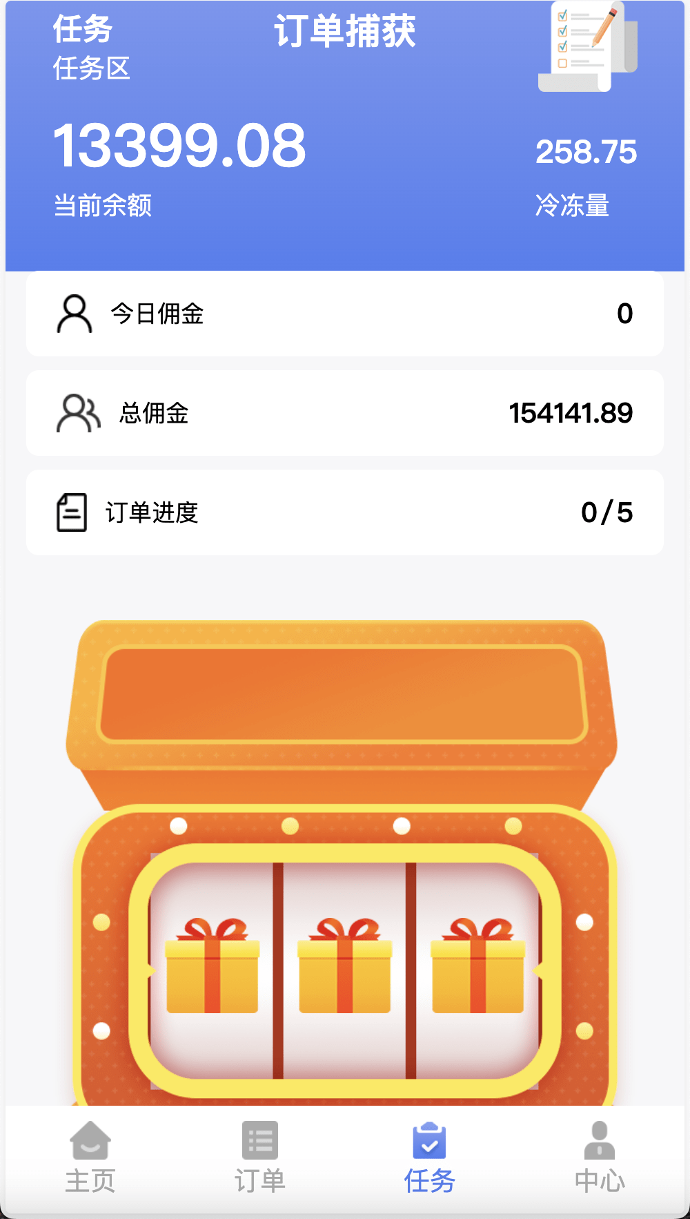 【优选源码】中英双语言海外任务刷单投资理财源码/叠加分组模式+代理分销/前端vue编译后