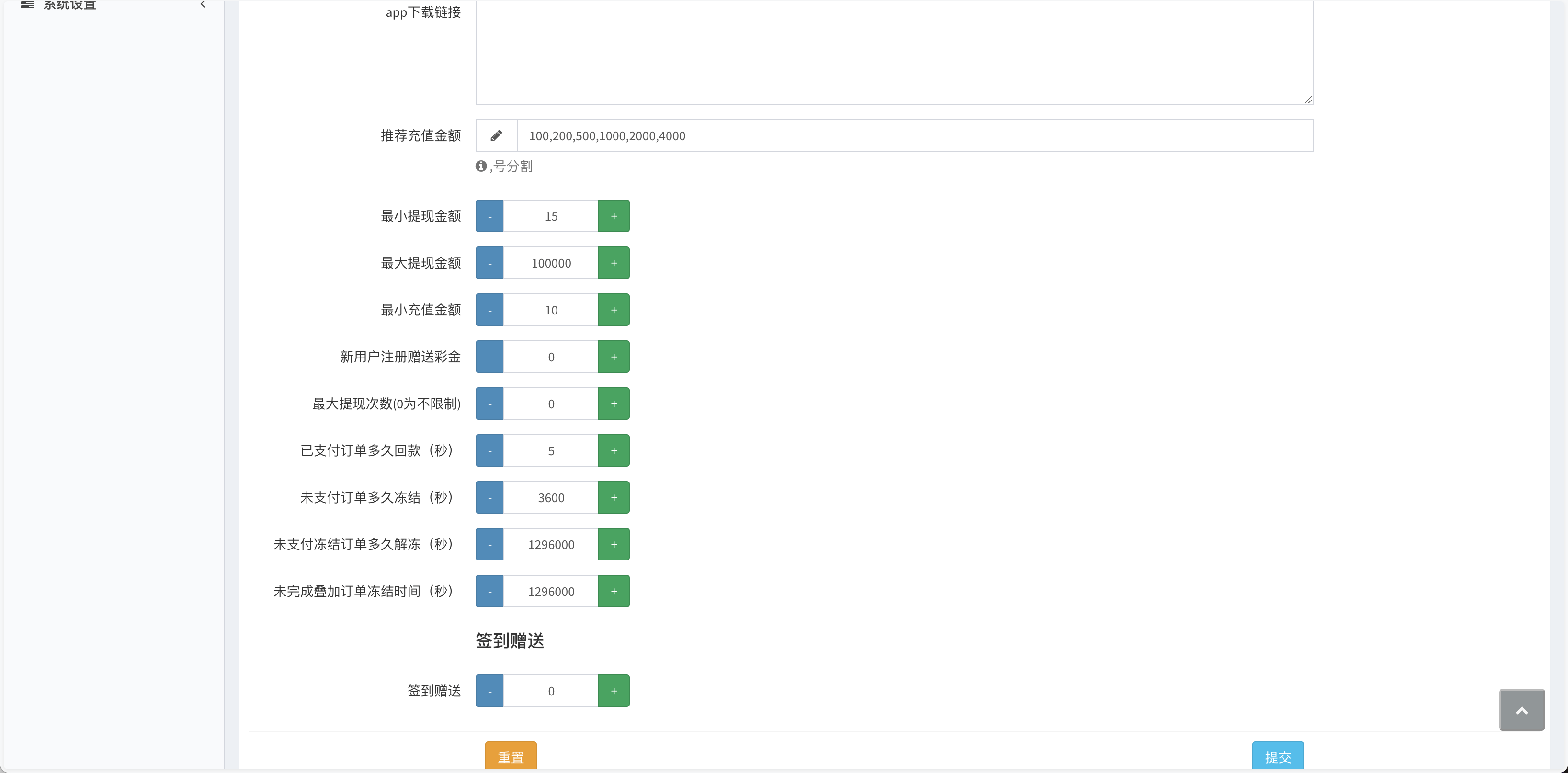 【优选源码】中英双语言海外任务刷单投资理财源码/叠加分组模式+代理分销/前端vue编译后