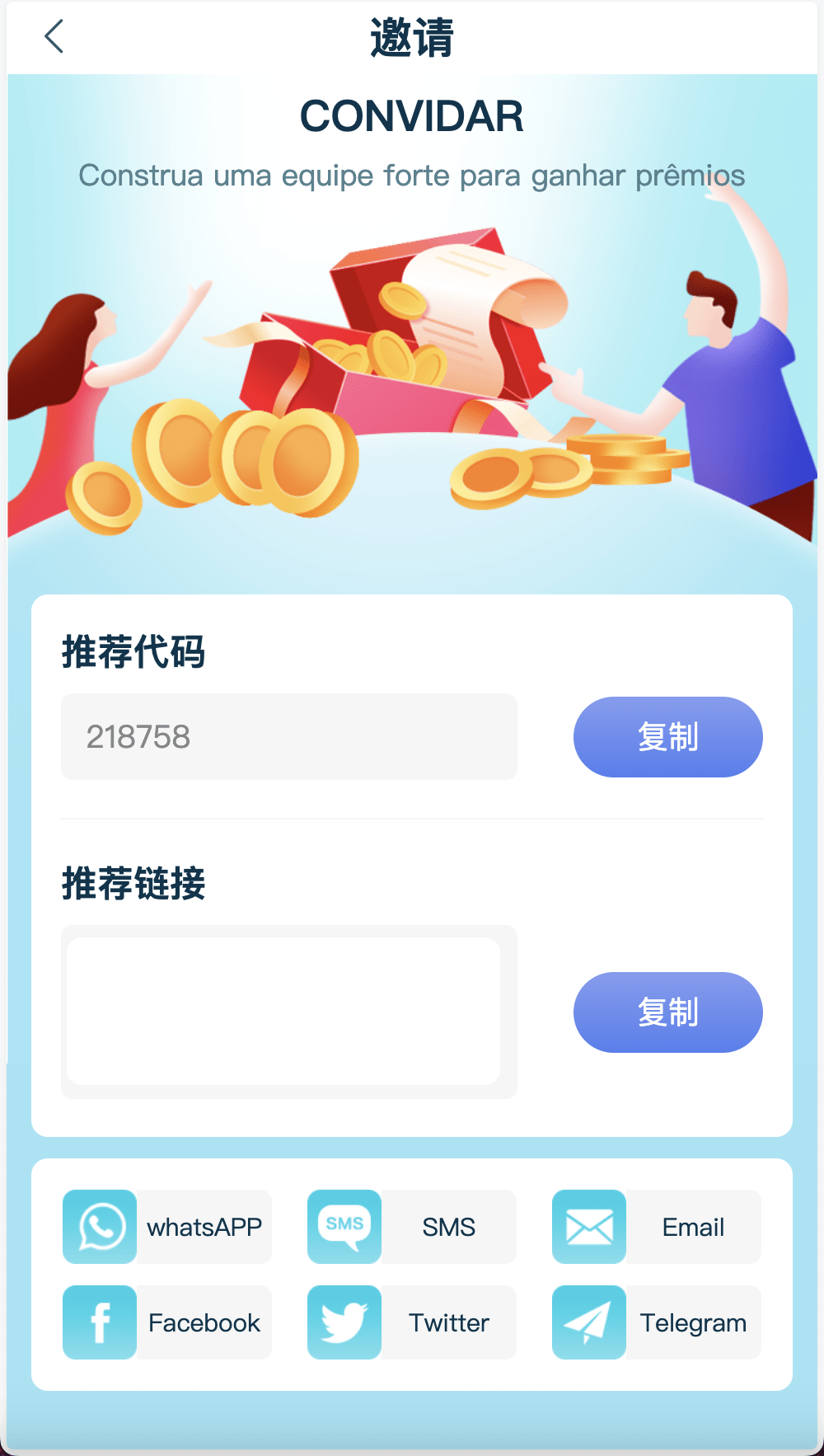 【优选源码】中英双语言海外任务刷单投资理财源码/叠加分组模式+代理分销/前端vue编译后