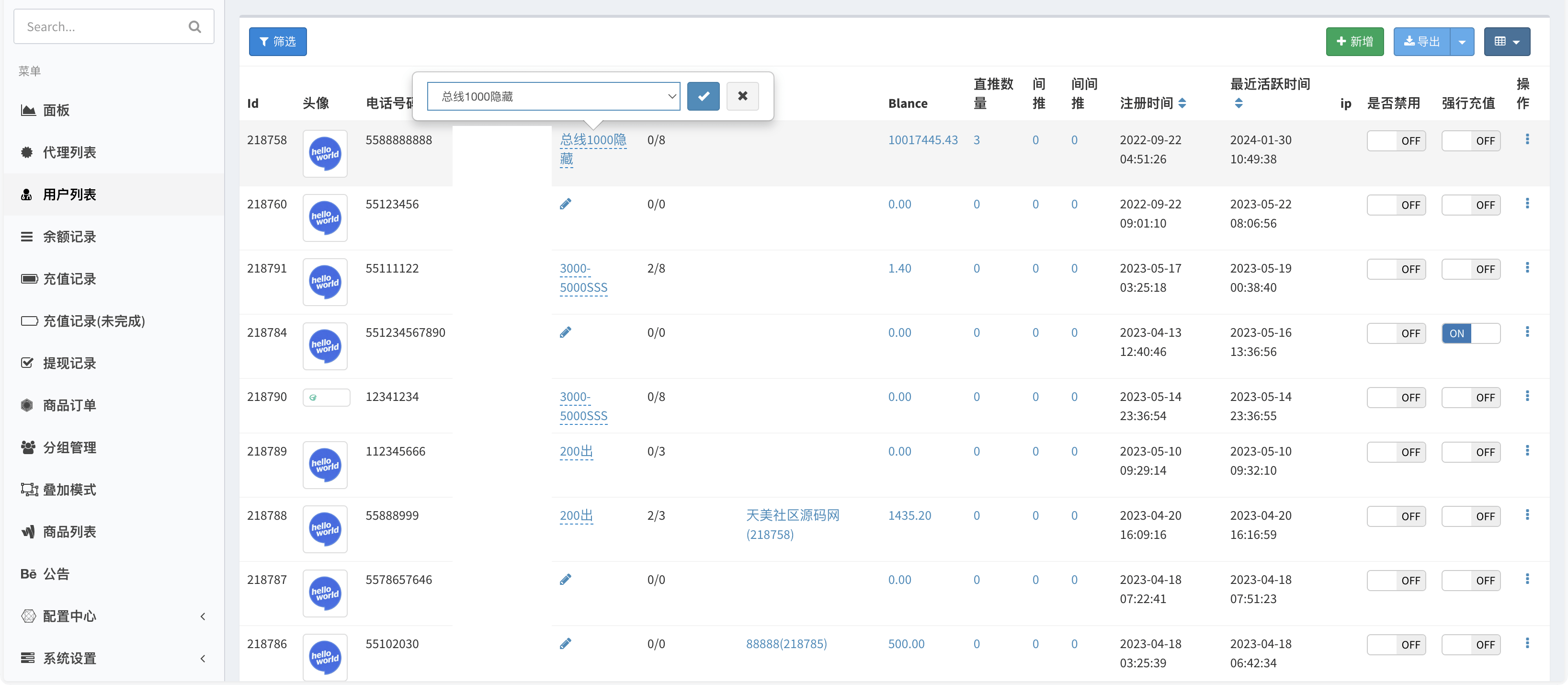 【优选源码】中英双语言海外任务刷单投资理财源码/叠加分组模式+代理分销/前端vue编译后
