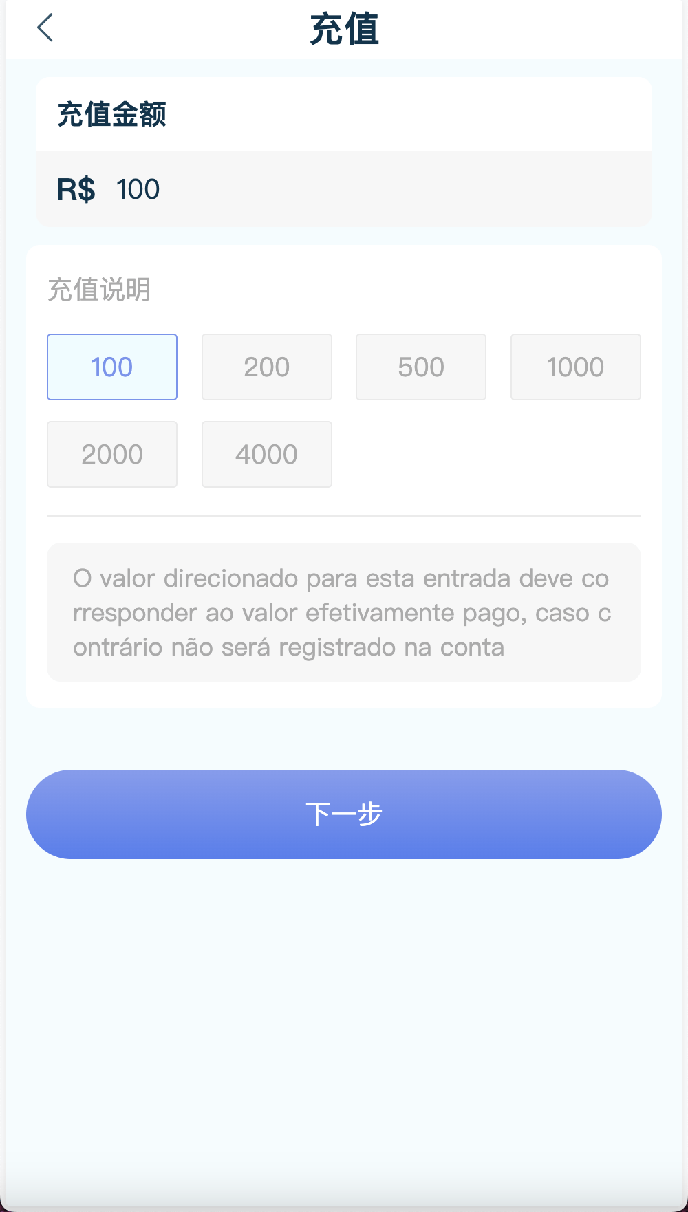 【优选源码】中英双语言海外任务刷单投资理财源码/叠加分组模式+代理分销/前端vue编译后