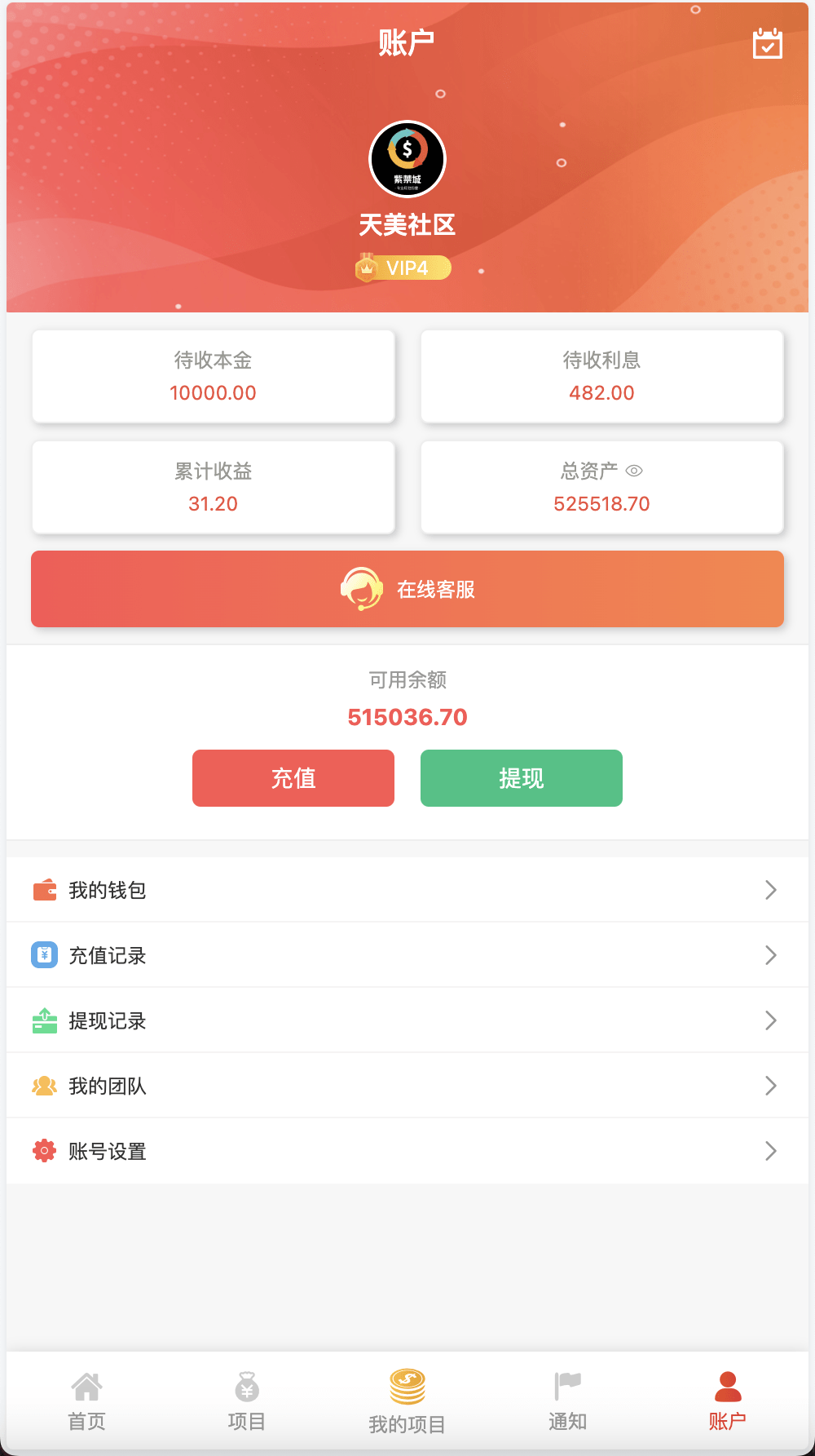 【优选源码】紫禁城多语言海外投资理财源码/海外投资返利源码/前端uniapp纯源码+后端PHP