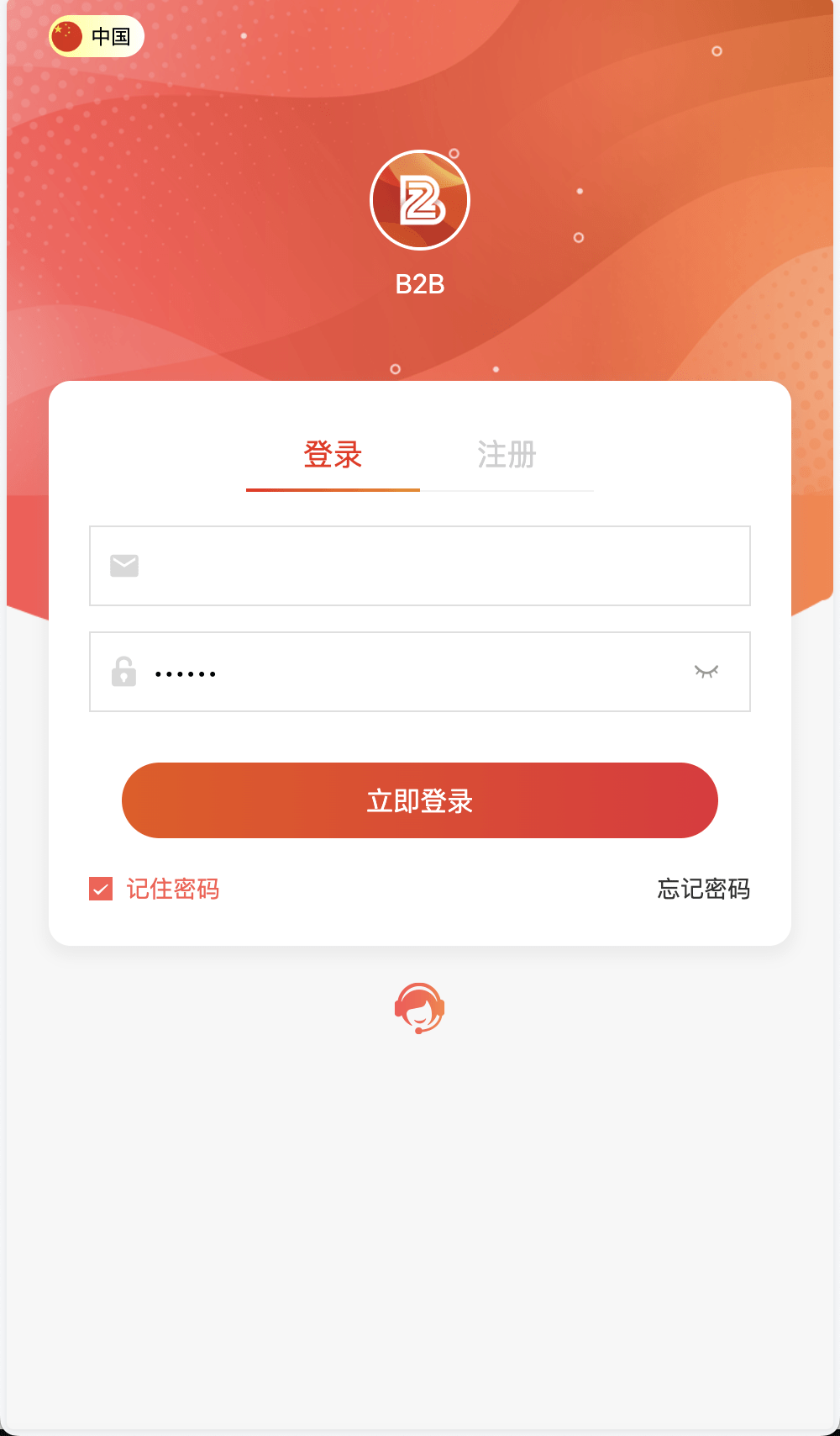 【优选源码】紫禁城多语言海外投资理财源码/海外投资返利源码/前端uniapp纯源码+后端PHP