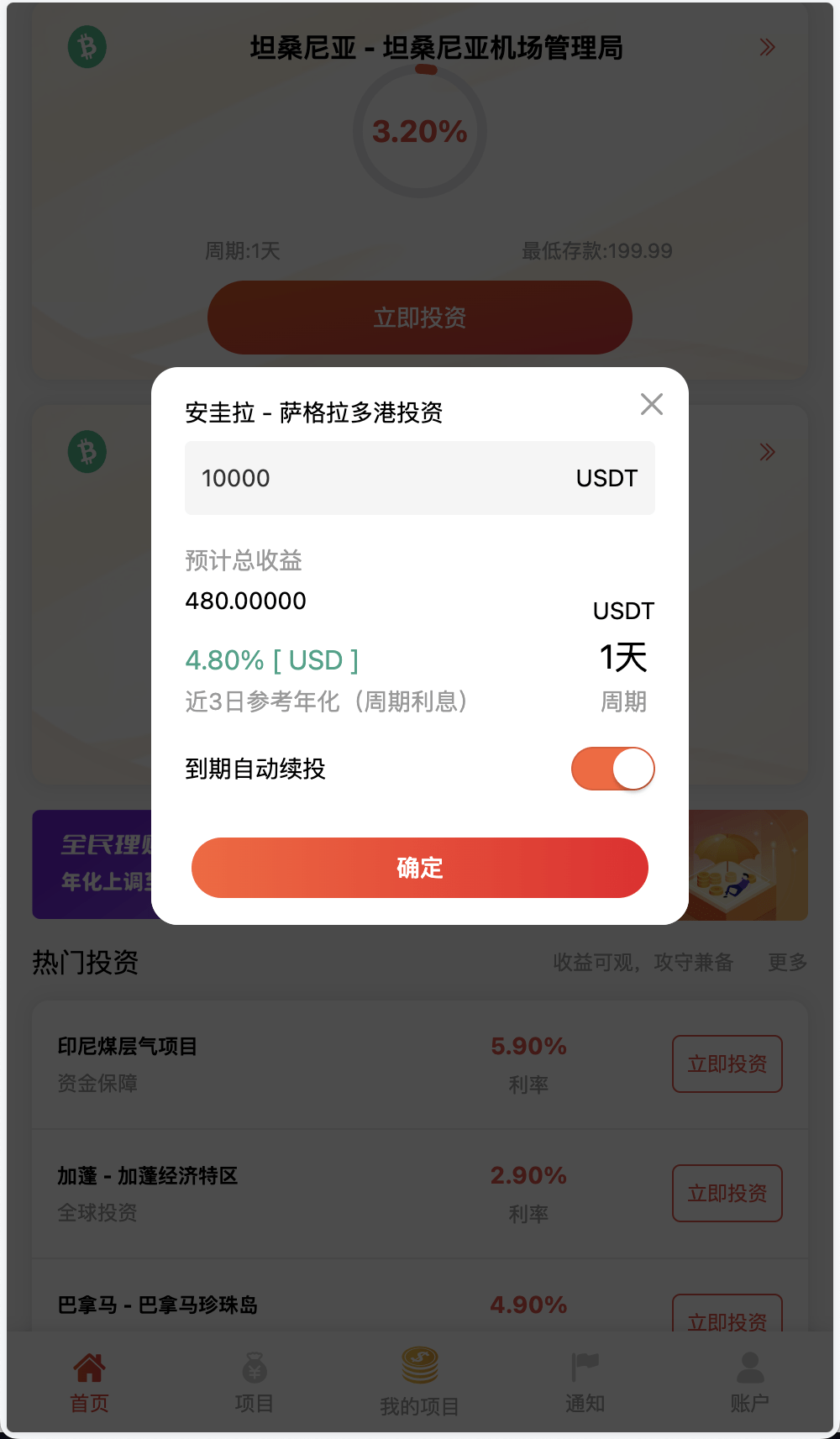 【优选源码】紫禁城多语言海外投资理财源码/海外投资返利源码/前端uniapp纯源码+后端PHP