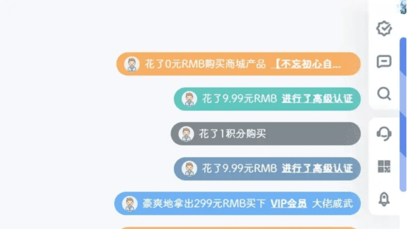 【优选源码】弹幕通知插件源码 信息弹幕高级插件版 高能弹幕条 信息弹幕效果