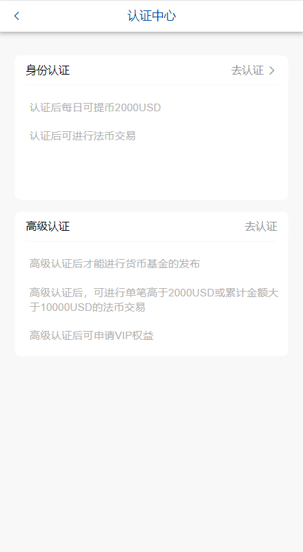 【优选代售】新版微交易微盘系统/外汇期货贵金属虚拟币微盘源码