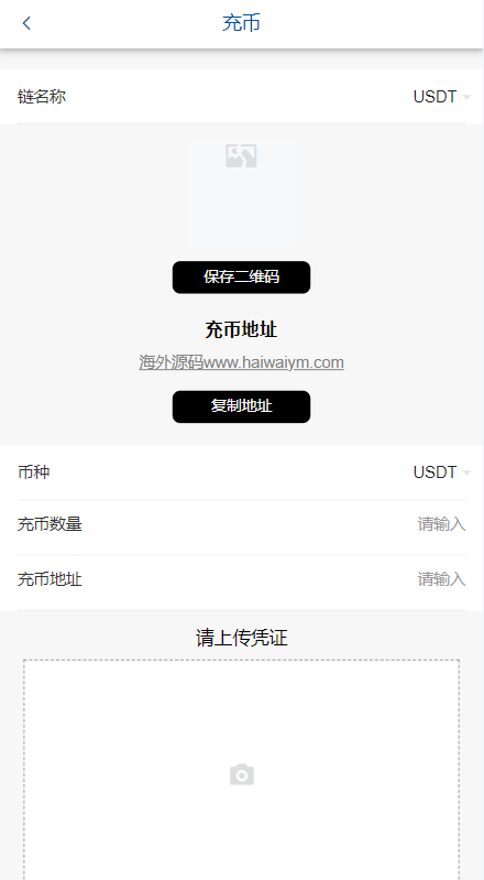 【优选代售】新版微交易微盘系统/外汇期货贵金属虚拟币微盘源码