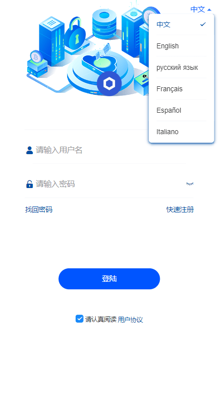 【优选代售】新版微交易微盘系统/外汇期货贵金属虚拟币微盘源码