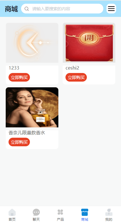 【优选代售】全新项目投资理财系统/投资众筹系统/自带im即时通讯