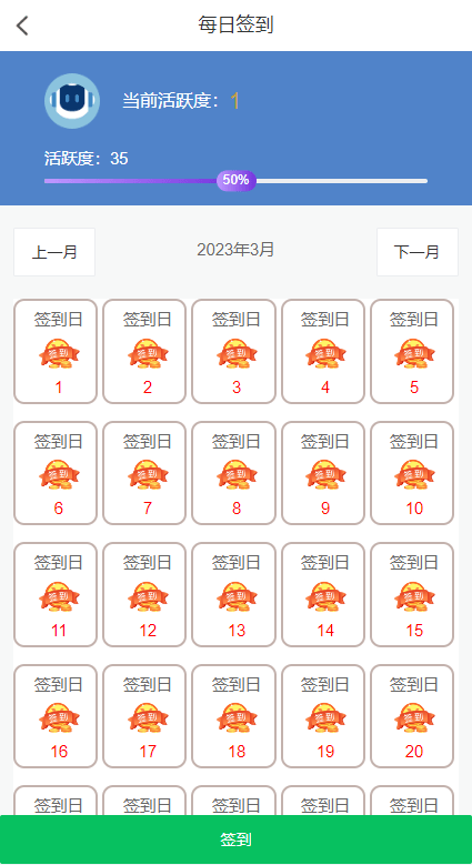 【优选代售】全新项目投资理财系统/投资众筹系统/自带im即时通讯