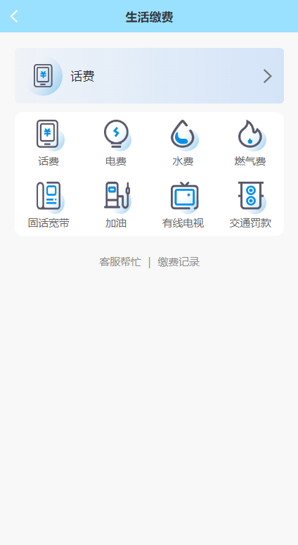 【优选代售】全新项目投资理财系统/投资众筹系统/自带im即时通讯