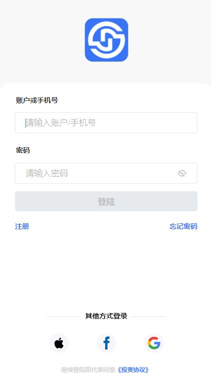 【优选代售】全新项目投资理财系统/投资众筹系统/自带im即时通讯