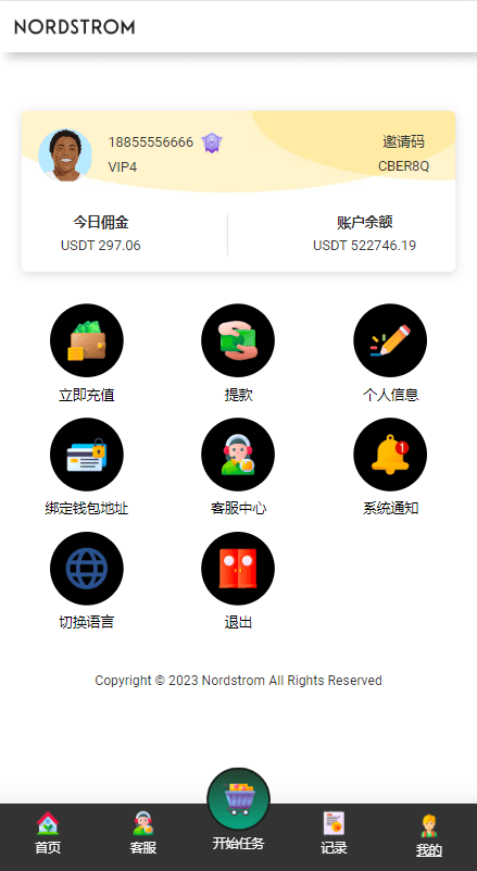 【优选代售】多语言海外抢单刷单系统/连单刷单系统/订单自动匹配系统