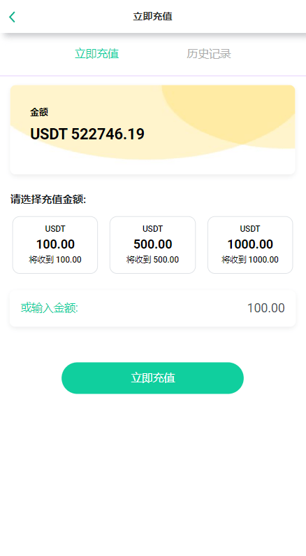 【优选代售】多语言海外抢单刷单系统/连单刷单系统/订单自动匹配系统