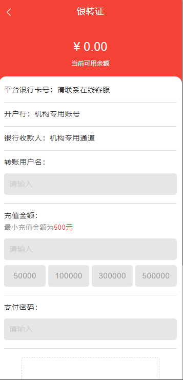 【优选代售】JAVA高端新版双融/大宗抢筹/沪深京港美股票/新股/挂单/双融交易/策略融资