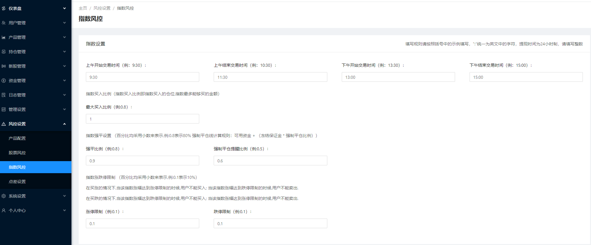 【优选代售】JAVA高端新版双融/大宗抢筹/沪深京港美股票/新股/挂单/双融交易/策略融资