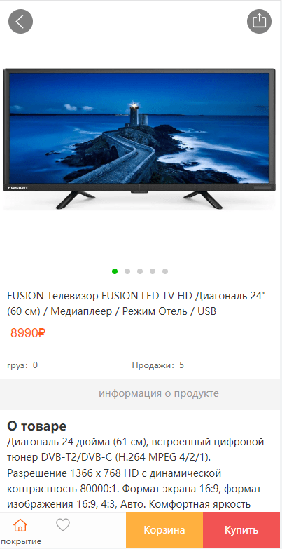 【优选代售】全新二开版俄语奢侈品商城系统/商品在线回收回购