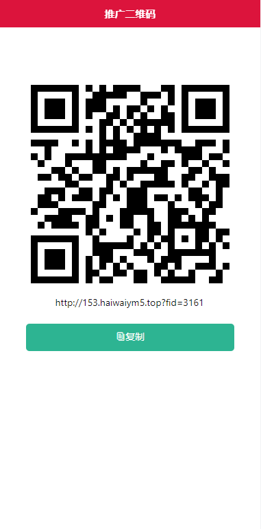 【优选代售】多语言海外伪交易所系统/期货虚拟币微盘源码/微交易源码