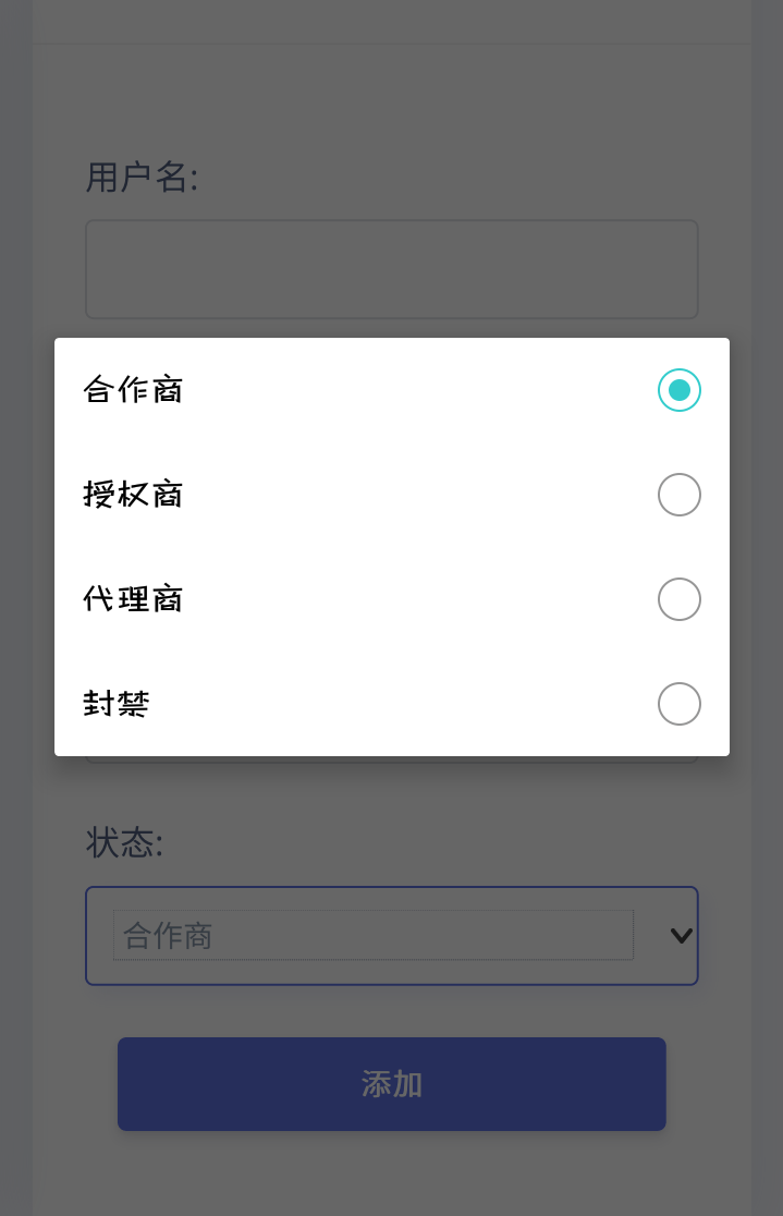 【优选源码】莫心授权系统修复版支持盗版入库一键黑页后门注入卡密授权