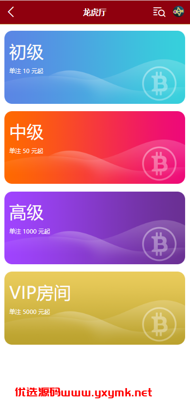 【优选代售】多语言28游戏系统/海外彩票cp游戏/预设开奖