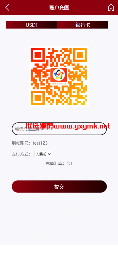 【优选代售】多语言28游戏系统/海外彩票cp游戏/预设开奖