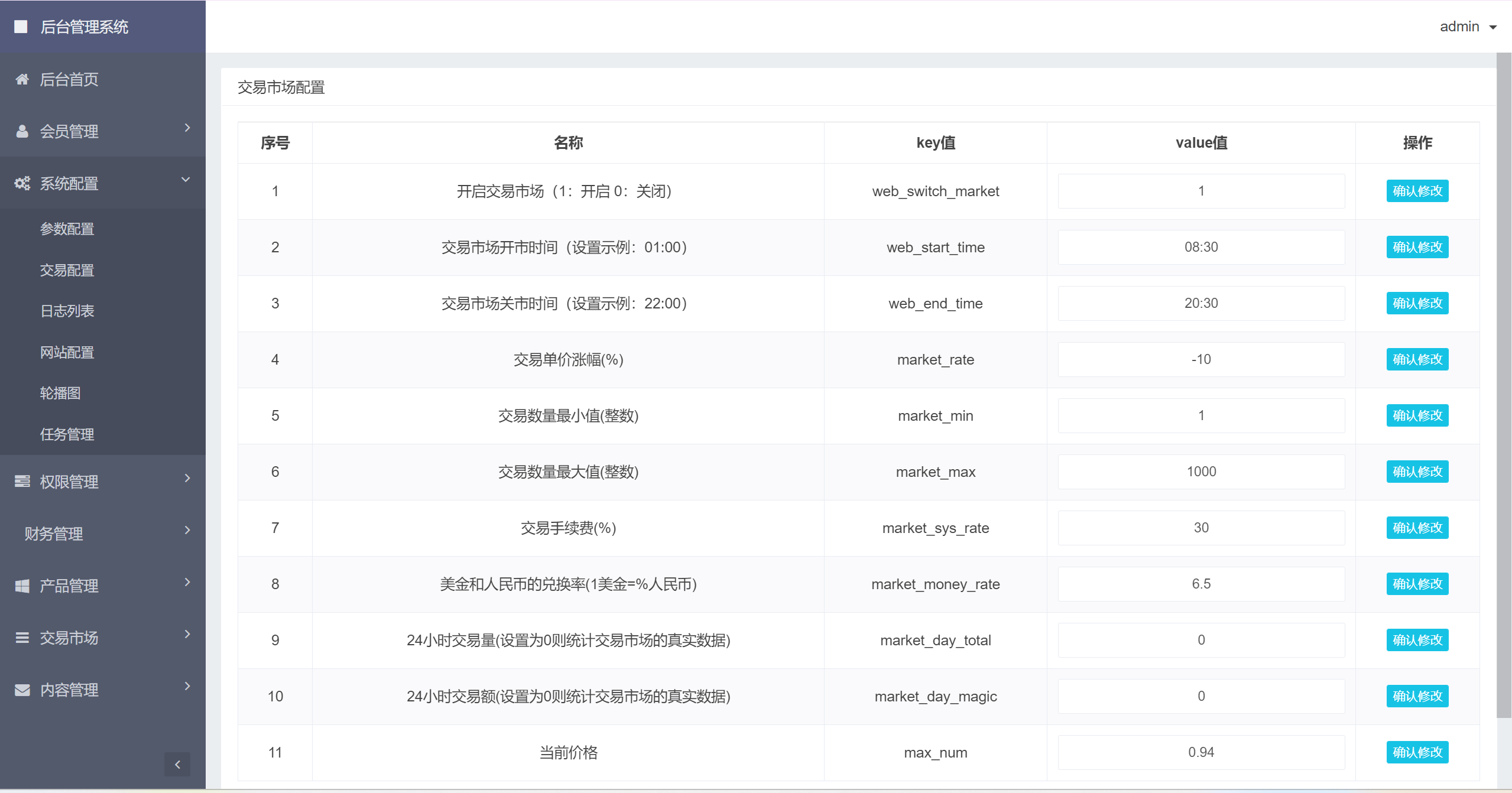 【优选源码】全新ui矿机系统/区块链云算力矿机/余额宝理财/虚拟币交易市场