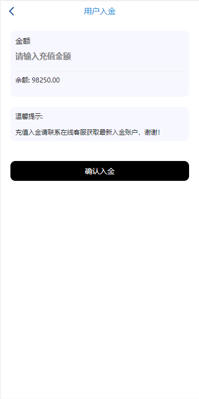 【优选代售】海外多语言微盘系统/虚拟币秒合约微交易/前端uniapp