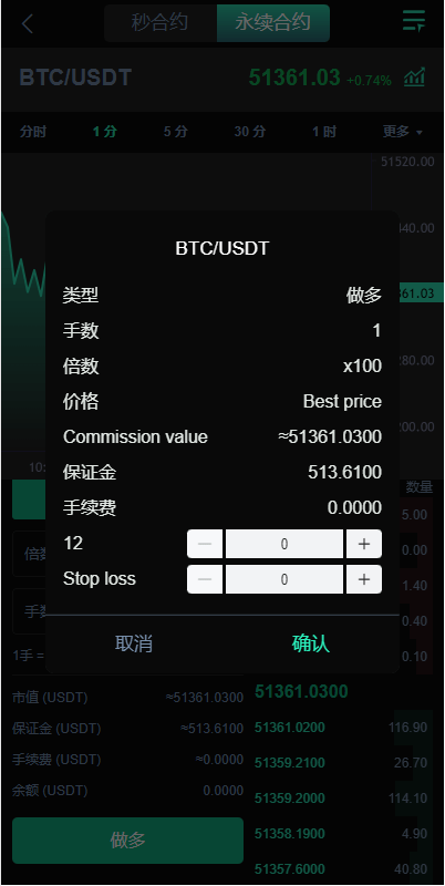 【优选代售】新UI多语言海外交易所/永续合约/秒合约/锁仓挖矿/前端uniapp