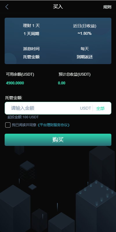 【优选代售】新UI多语言海外交易所/永续合约/秒合约/锁仓挖矿/前端uniapp